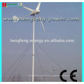 Small wind turbine (600W) for home use